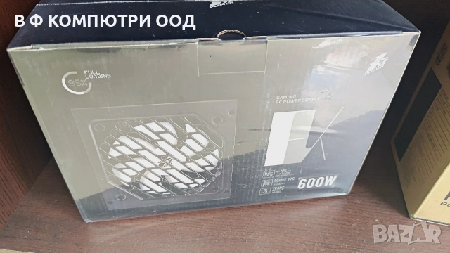 Захранване за компютър 