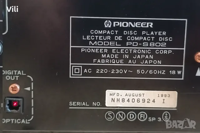 Pioneer PD-S802, снимка 10 - Ресийвъри, усилватели, смесителни пултове - 55342598