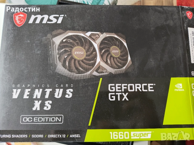 MSI GeForce GTX 1660 Super Ventus XS 6GB