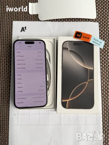 24М ГАР!🔥 iPhone 16 Pro Лизинг от 30€/мес Natural Titanium КАТО НОВ❗️128Gb❗️, снимка 11 - Apple iPhone - 55457630