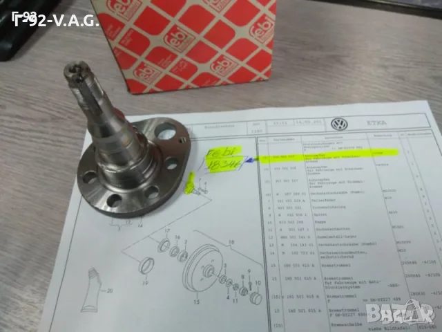 333501117=18346**NEU**FEBI**VW** ЗАДНА ГЛАВИНА ЛЯВА +ABS ** , снимка 2 - Части - 55555948