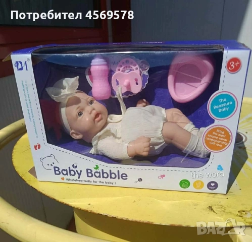 👶🏻Говорещо бебе 22 см – играчка, която говори на български език‼️ , снимка 5 - Кукли - 54970556