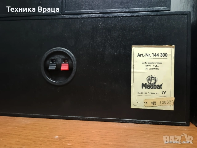 Комплект тонколони MAGNAT SUPREME 1. , снимка 17 - Тонколони - 54685428