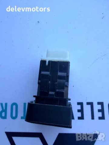 9817043077 копче за аварийни светлини от Toyota Proace City 1.5 D4D, двигател YHT DV5RCF, 102 кс., снимка 3 - Части - 55476233