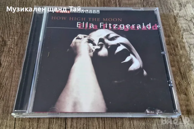 Компакт Дискове - Класика - Джаз: Ella Fitzgerald – How High The Moon