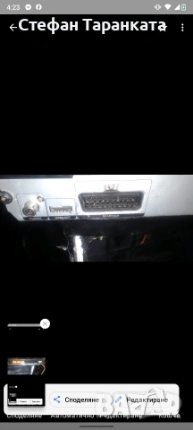 DVD player DYON, снимка 4 - Плейъри, домашно кино, прожектори - 54860323