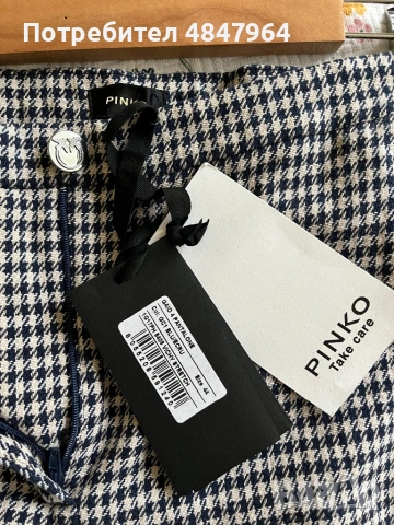 Нов панталон Pinko, снимка 5 - Панталони - 54790266