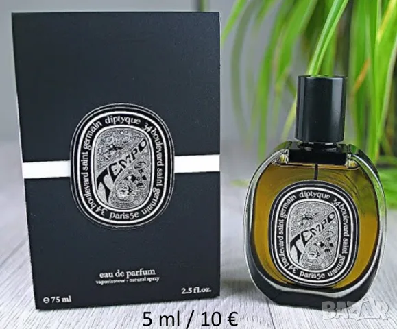 Tempo by Diptyque decant 