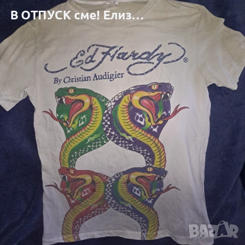 made in usa ed hardy vintage 4 cobra snakes tshirt beige, снимка 9 - Тениски - 54666864
