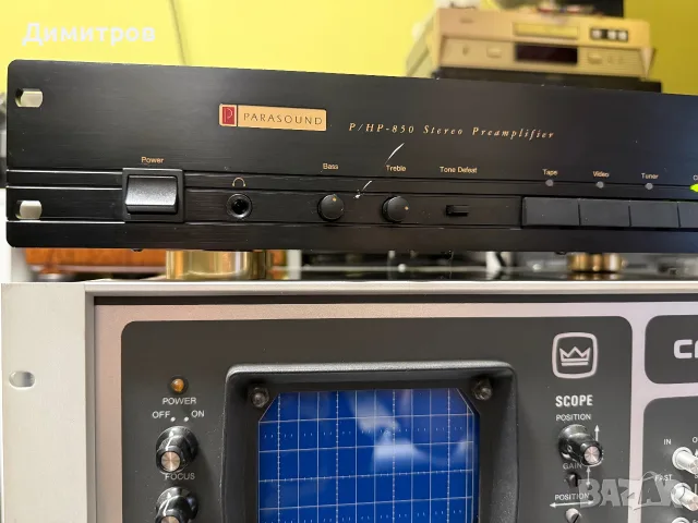 Предусилвател Parasound P/HP - 850