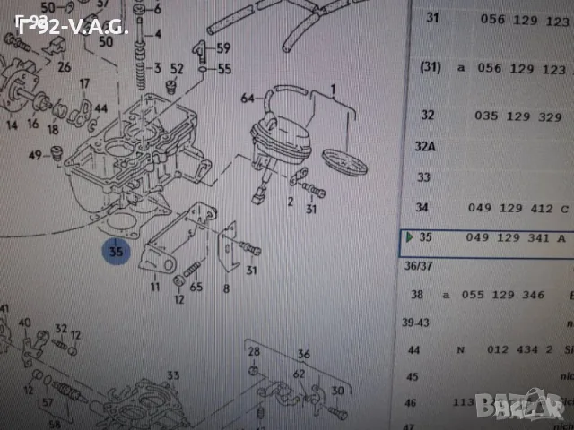 049129341A**NEU** VAG**AUDI**VW**ГАРНИТУРА ЗА КАРБУРАТОРА ** , снимка 4 - Части - 55375820