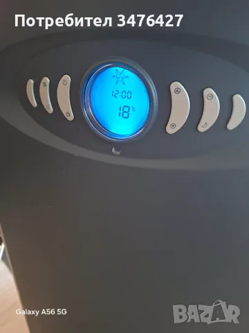 Мобилен климатик AMCOR дванайска