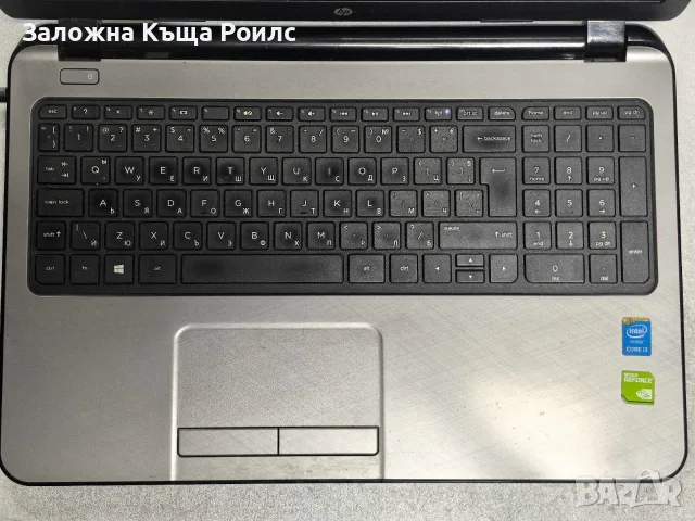 Лаптоп HP 15-r152nu 15.6" / Intel i3-4005U / 6GB RAM / 1TB SSD / Windows 10 Pro, снимка 3 - Лаптопи за работа - 55678566