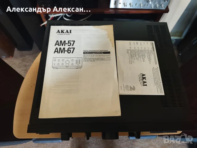 AKAI AM-67  DAC , снимка 6 - Ресийвъри, усилватели, смесителни пултове - 55350142