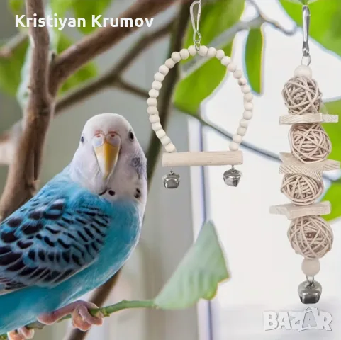 Комплект от 9 части за малки до средни папагали, играчки, кацалка и стълба, снимка 3 - Папагали - 55616262