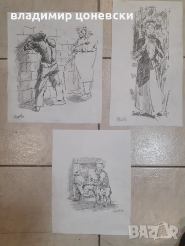 Стари рисунки подписани Илия Бешков,карикатура,илюстрация,стара картина,рисунка
