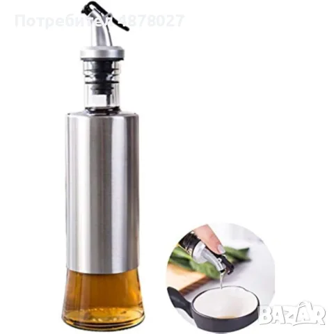 Бутилка за зехтин, олио, оцет, 300ML