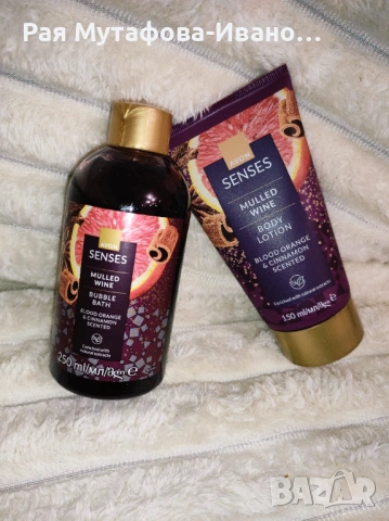 Комплект за тяло