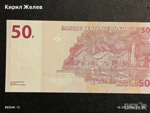 Лот банкноти 8 броя КОНГО, ЗАМБИЯ, ЗИМБАБВЕ непрегъвани нови за КОЛЕКЦИЯ 18881, снимка 3 - Нумизматика и бонистика - 54570385