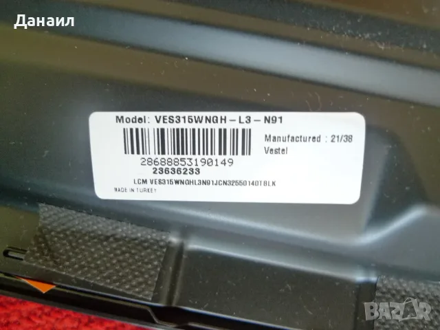 17MB140TC от Finlux 32HD4001 , снимка 2 - Части и Платки - 55300433