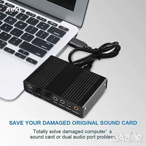 5.1 оптична USB звукова карта (външна) S/PDIF вход и изход + Гаранция, снимка 7 - Кабели и адаптери - 27413500