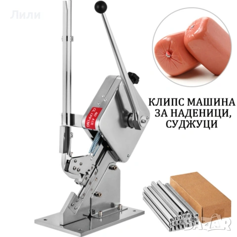 Мелачка/мелница за смилане на Брашно, Подправки и Зърнени култури. Електрическа машина за мелене, снимка 11 - Други машини и части - 53982885