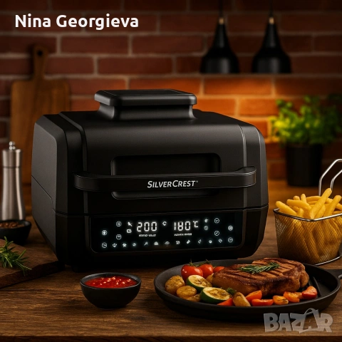 Уред 2 в 1 SilverCrest Air Fryer with Grill – хрупкаво, вкусно и без мазнина