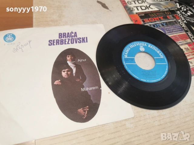 BRACA SERBEZOVSKI 0207261336HOL66