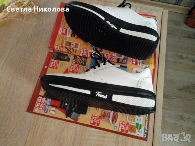 Естествена кожа! Нови!