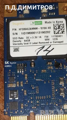  мSATA SSD памет с капацитет 64GB 