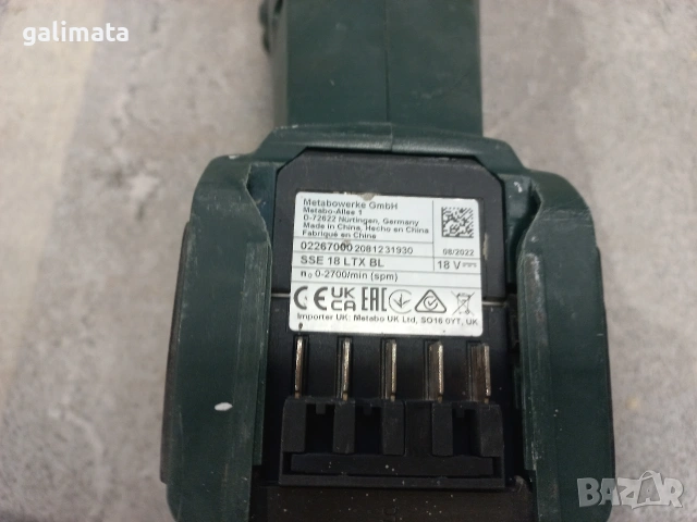 Саблен трион, Metabo SSE 18 LTX BL , снимка 3 - Други инструменти - 55005610