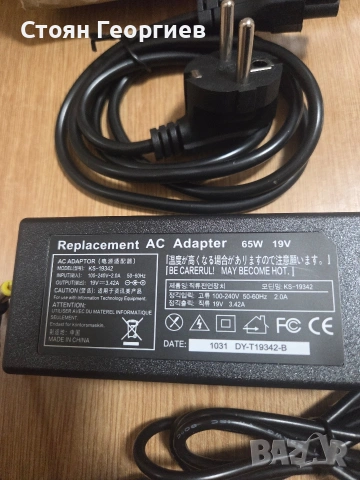 Чисто ново универсално зарядно устройство (AC адаптер) Мощност: 65W (Вата, снимка 2 - Друга електроника - 54527431