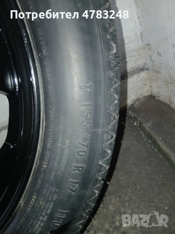 17цола алуминиева патерица бмв Нова , снимка 17 - Аксесоари и консумативи - 54038827