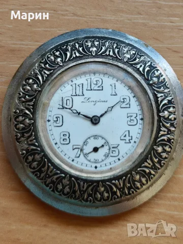 Longines джобен часовник посребрен