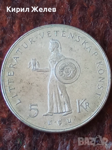 Сребърна монета 5 крони 1962г. Швеция тема 80г. От рождението на крал Густав VI Адолф 37801, снимка 11 - Нумизматика и бонистика - 54549383