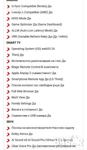 LG 55"  OLED        ., снимка 4 - Телевизори - 55160274