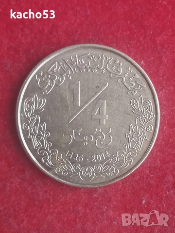 1/4 динар 2014 г. Либия