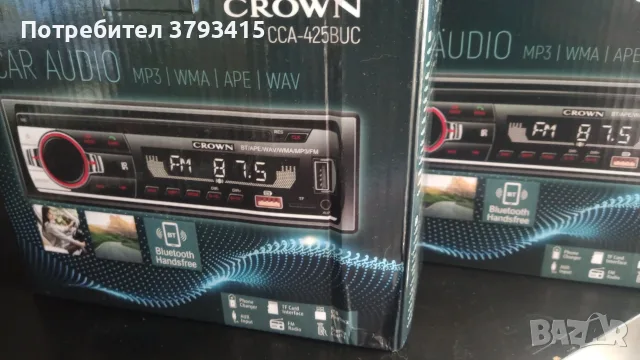 Радио mp3 wma ape wav