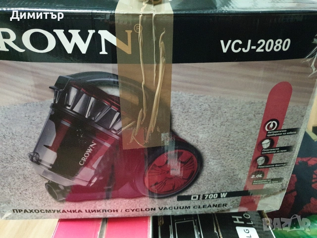 запазена прахосмукачка Crown 700w