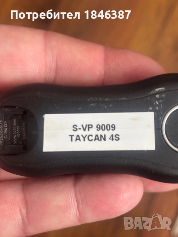 Оригинален ключ, за Porsche Taycan 4S, снимка 3 - Аксесоари и консумативи - 55090258