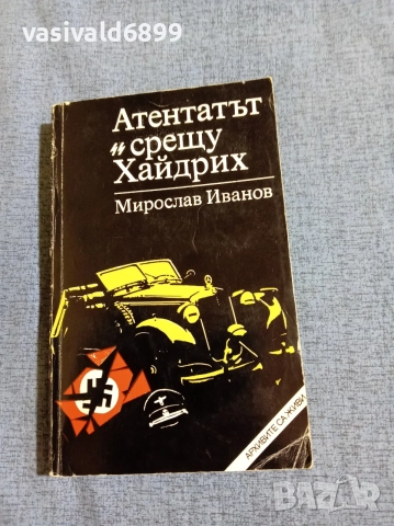 Мирослав Иванов - Атентатът срещу Хайдрих 
