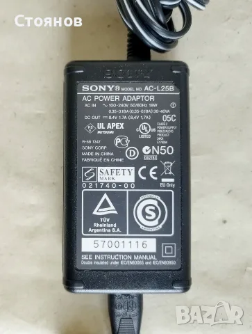 Оригинално зарядно, захранване Sony AC-L25B / 8.4V - 1.7A, снимка 4 - Батерии, зарядни - 55328130