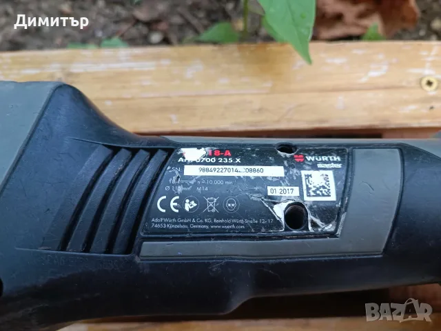 Würth EWS 18-A тяло на акумулаторен ъглошлайф 18V 115 мм, снимка 6 - Ъглошлайфи - 55495188