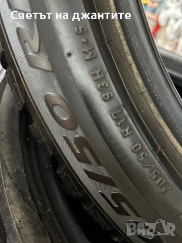 Гуми 205/50/17 Pirelli Зимни 4 броя, снимка 8 - Гуми и джанти - 55092135