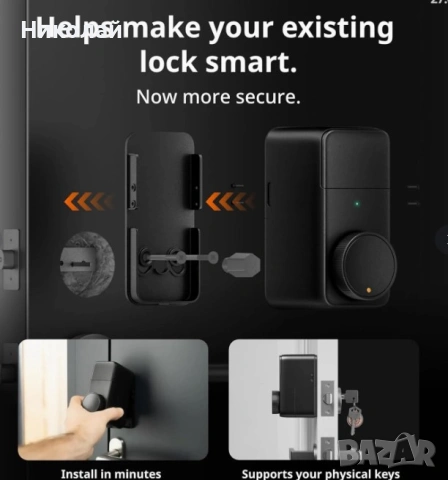 SwitchBot WiFi Smart Lock Pro с клавиатура със сензорен екран, интелигентно заключване, снимка 13 - Други стоки за дома - 54586347