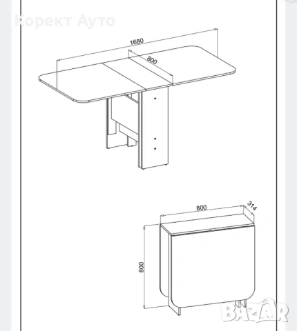 Маса jysk, снимка 4 - Маси - 54058668