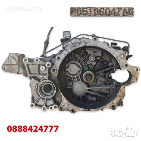 6-степенна ръчна скоростна кутия - C-Crosser/Compass/Patriot/Outlander/4007 - 2.2 D 4x4 (2006 г.+)