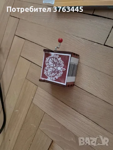 Музикална кутийка 