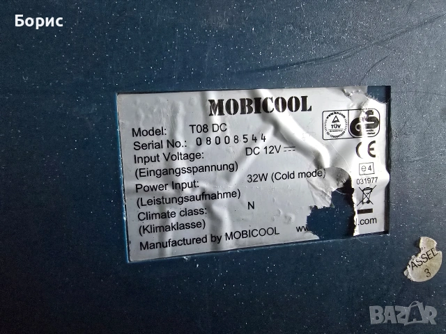 Хладилник за автомобил Mobicool T08 DC, Термоелектрически, 8 л, 12V,, снимка 2 - Аксесоари и консумативи - 53999296