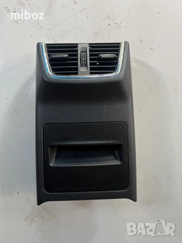 Духалка парно жабка Шкода Октавия Skoda Octavia 3